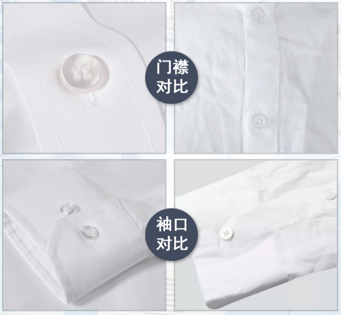 男士長袖襯衫定做，襯衫訂做廠家